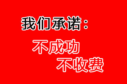 帮助科技公司全额讨回200万软件授权费